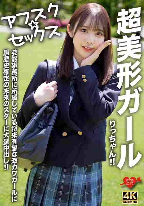 EROFV-293ed2k磁力链接迅雷下载地址在线观看