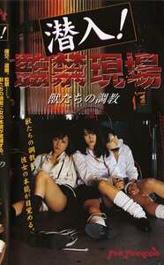 佐々木彩,森本みう,佐藤美貴PINK-071ed2k磁力链接迅雷下载地址在线观看