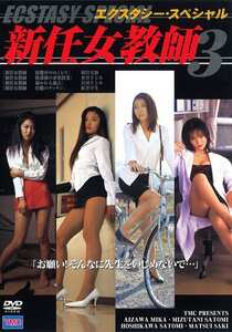 相沢美加,水谷さとみ,星河さとみ,松井早生DVS-072ed2k磁力链接迅雷下载地址在线观看