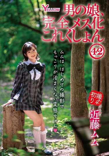 近藤ムムTKHERY-149ed2k磁力链接迅雷下载地址在线观看