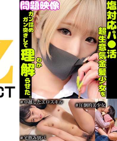 ORECS-271ed2k磁力链接迅雷下载地址在线观看