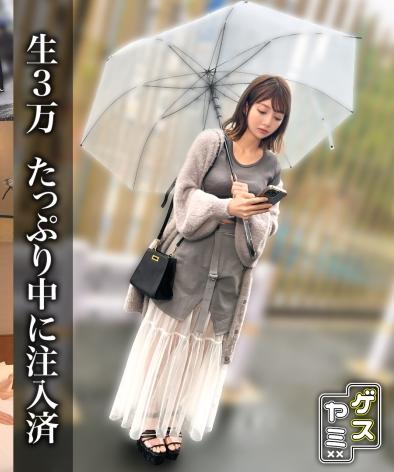 沙奈GESY-064ed2k磁力链接迅雷下载地址在线观看