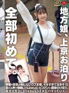 EROFV-338ed2k磁力链接迅雷下载地址在线观看