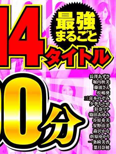 VENE-014ed2k磁力链接迅雷下载地址在线观看