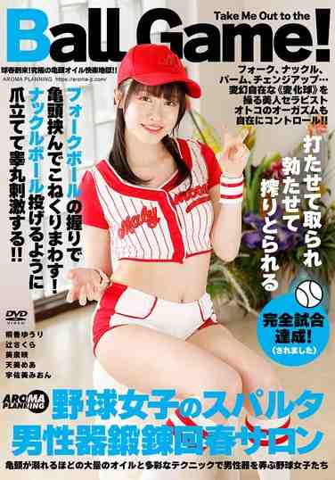 桐香悠里AARM-282ed2k磁力链接迅雷下载地址在线观看