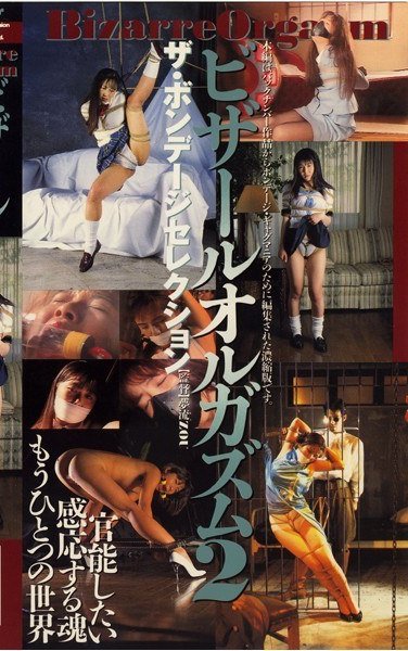 片瀬あきら,松本美樹,竹内美和,北村絵梨,倉沢志乃180_01884ed2k磁力链接迅雷下载地址在线观看