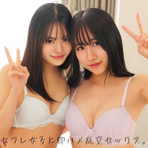 SMJH-043 