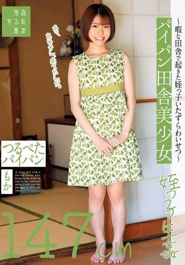 绫濑も香SUJI-255ed2k磁力链接迅雷下载地址在线观看