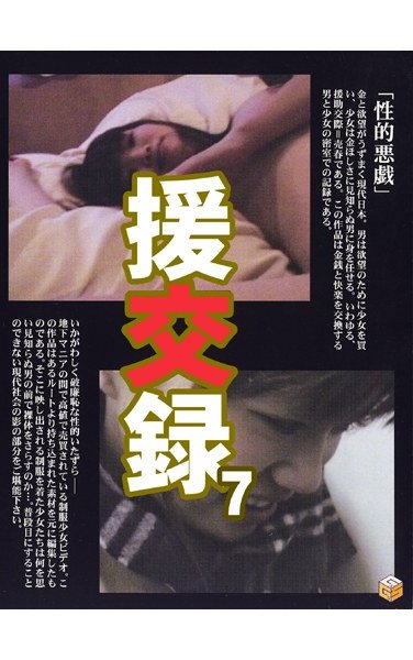 S-062ed2k磁力链接迅雷下载地址在线观看