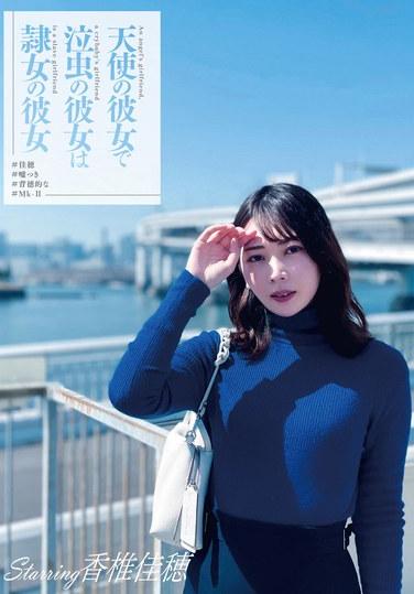 香椎佳穂ANX-163ed2k磁力链接迅雷下载地址在线观看