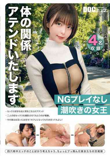 水奈濑里菜DOCD-013ed2k磁力链接迅雷下载地址在线观看