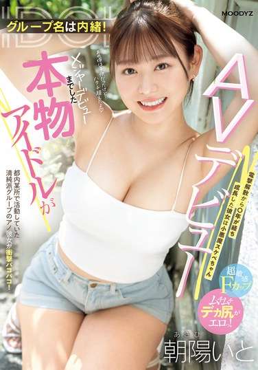 朝阳宽TKMIFD-518ed2k磁力链接迅雷下载地址在线观看