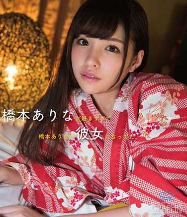 桥本有菜BGRP-034ed2k磁力链接迅雷下载地址在线观看
