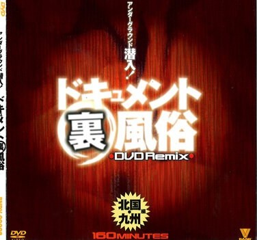 BNDV-098ed2k磁力链接迅雷下载地址在线观看