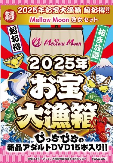 FUKU-201ed2k磁力链接迅雷下载地址在线观看