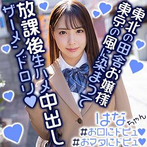 EXMU-069ed2k磁力链接迅雷下载地址在线观看