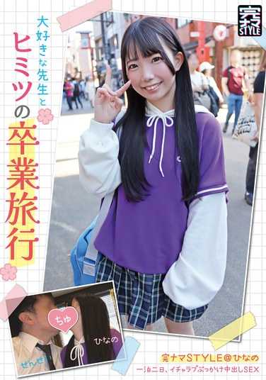 南日菜乃KNAM-068ed2k磁力链接迅雷下载地址在线观看