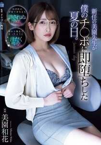 美園和花SAME-211ed2k磁力链接迅雷下载地址在线观看