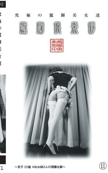 LX-011ed2k磁力链接迅雷下载地址在线观看