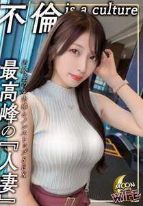 あかねMFCW-063ed2k磁力链接迅雷下载地址在线观看