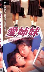 川上裕子（浜田まき）,藤谷かな,紅地秋,小川美那子PINK-090ed2k磁力链接迅雷下载地址在线观看