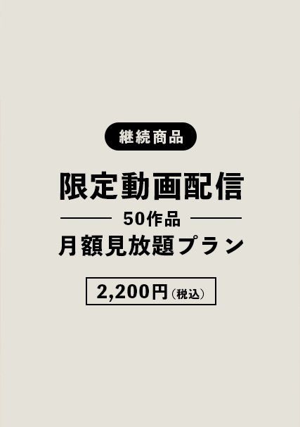 SUBSCRIBE02 