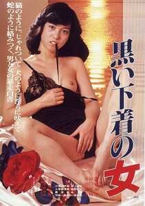 NKT-446 倉吉朝子,山口千枝,小川亜佐美