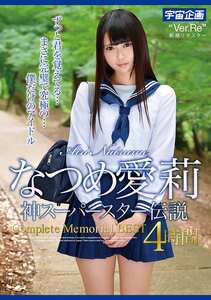 なつめ愛莉MDTM-868ed2k磁力链接迅雷下载地址在线观看