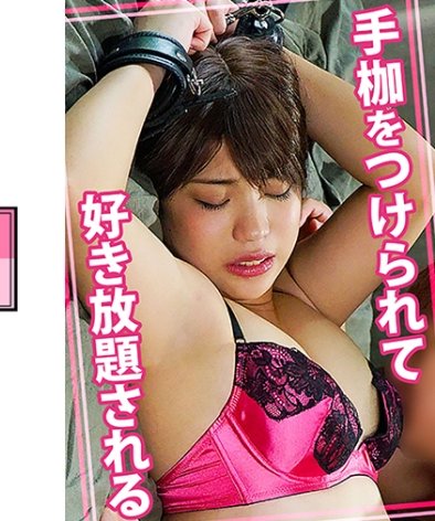 WOMC-073ed2k磁力链接迅雷下载地址在线观看