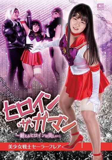 SPSA-067 日々树梨花,神纳花,大迫直子