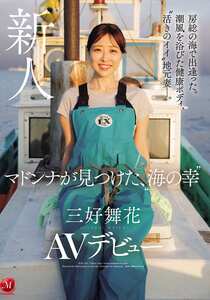 三好舞花JUR-559ed2k磁力链接迅雷下载地址在线观看