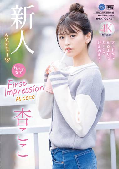 杏子子IPZZ-146ed2k磁力链接迅雷下载地址在线观看