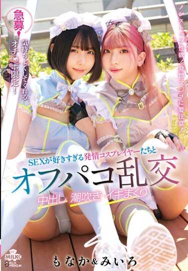 千石最中MILK-222ed2k磁力链接迅雷下载地址在线观看