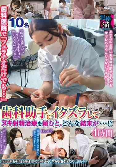 DBNK-025ed2k磁力链接迅雷下载地址在线观看