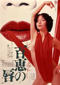 水島美奈子,飛鳥裕子,山口美也子NKT-605ed2k磁力链接迅雷下载地址在线观看