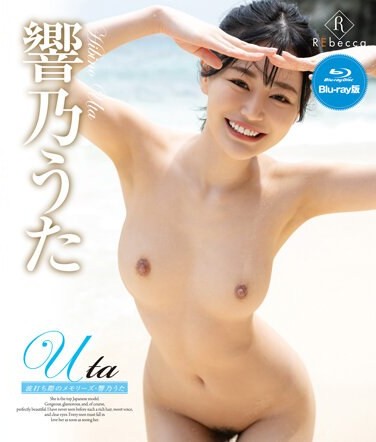 响乃うたREBDB-753ed2k磁力链接迅雷下载地址在线观看