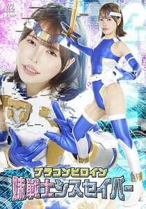 星仲ここみSPSE-046ed2k磁力链接迅雷下载地址在线观看