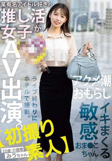 天音美羽MIFD-563ed2k磁力链接迅雷下载地址在线观看