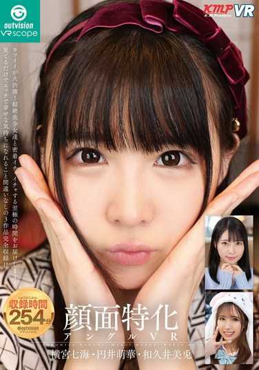 横宫七海（广濑奈美）OVVR-440ed2k磁力链接迅雷下载地址在线观看