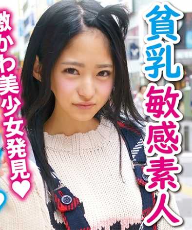 DMTP-020 