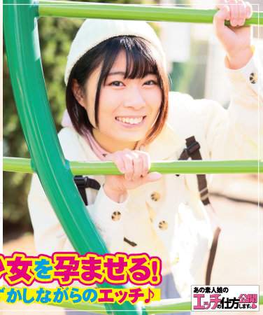KOUKAI-069 