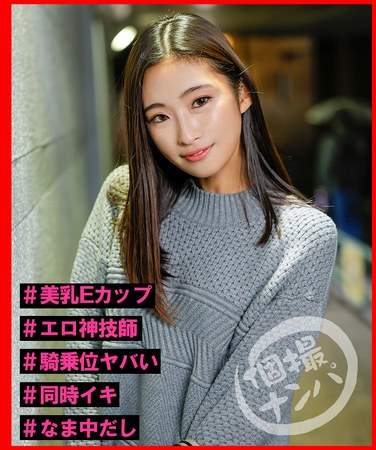HNHU-146ed2k磁力链接迅雷下载地址在线观看