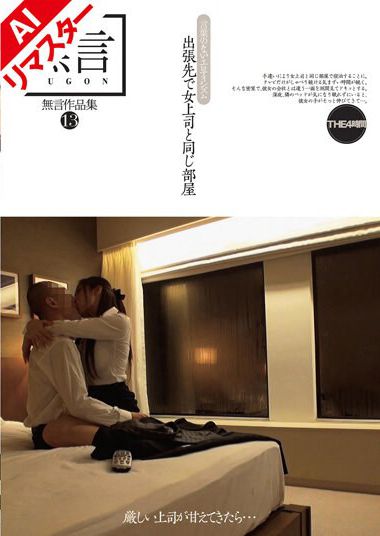 REMUGON-099ed2k磁力链接迅雷下载地址在线观看