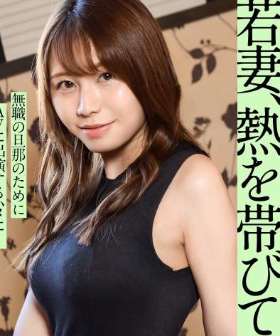つ奈さんKNB-349ed2k磁力链接迅雷下载地址在线观看