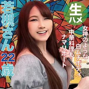 HMHI-549ed2k磁力链接迅雷下载地址在线观看