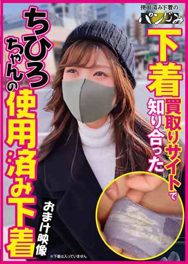 渡森千寻PASM-015ed2k磁力链接迅雷下载地址在线观看