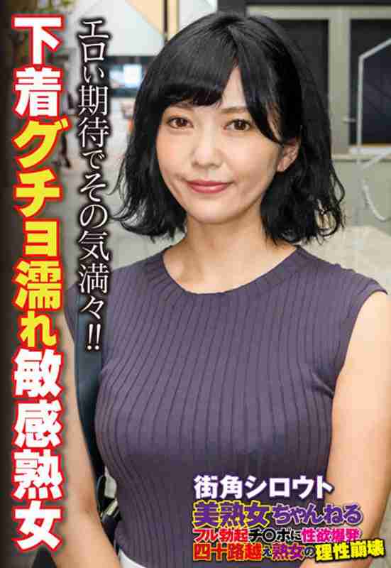 SGSR-34906ed2k磁力链接迅雷下载地址在线观看