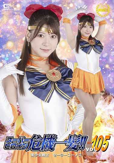THPA-005 藤井玲罗