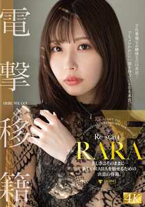 RARAFNS-053ed2k磁力链接迅雷下载地址在线观看