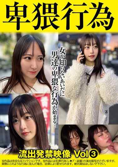 SU-03ed2k磁力链接迅雷下载地址在线观看